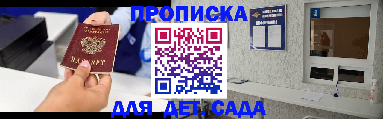 форма 3 в Биробиджане